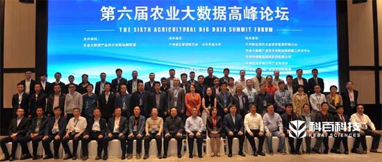 20200603155839091810.jpg 合影新聞頁圖.jpg