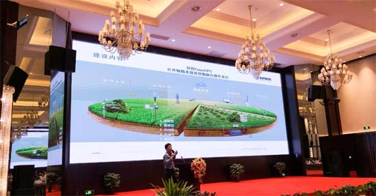 20200603155852091567.jpg 第六屆農(nóng)業(yè)大數(shù)據(jù)劉總-新聞頁圖-190921.jpg